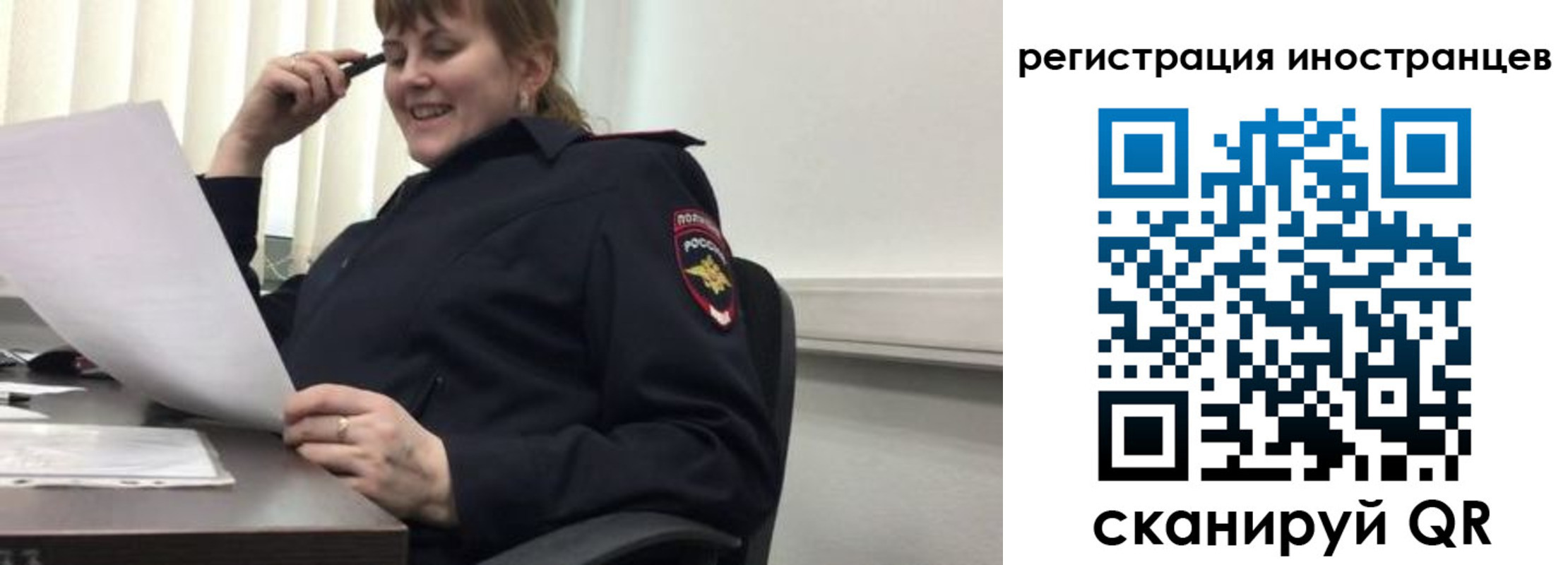 регистрация для школы в Богдановиче