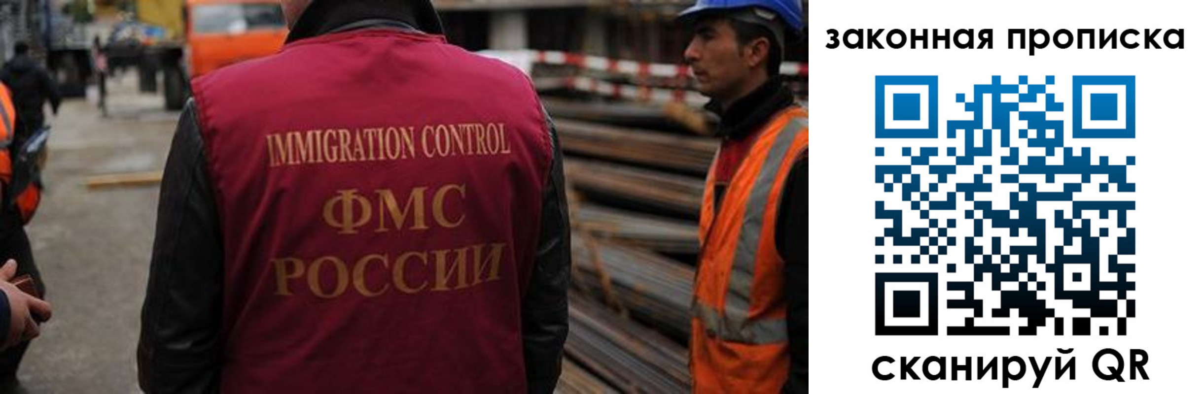 прописка для кредита в Богдановиче