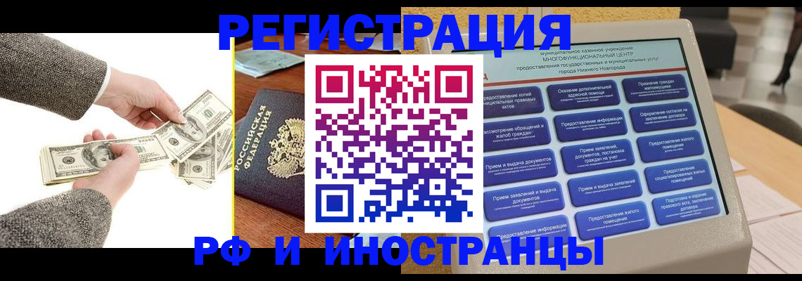 временная регистрация адрес в Богдановиче